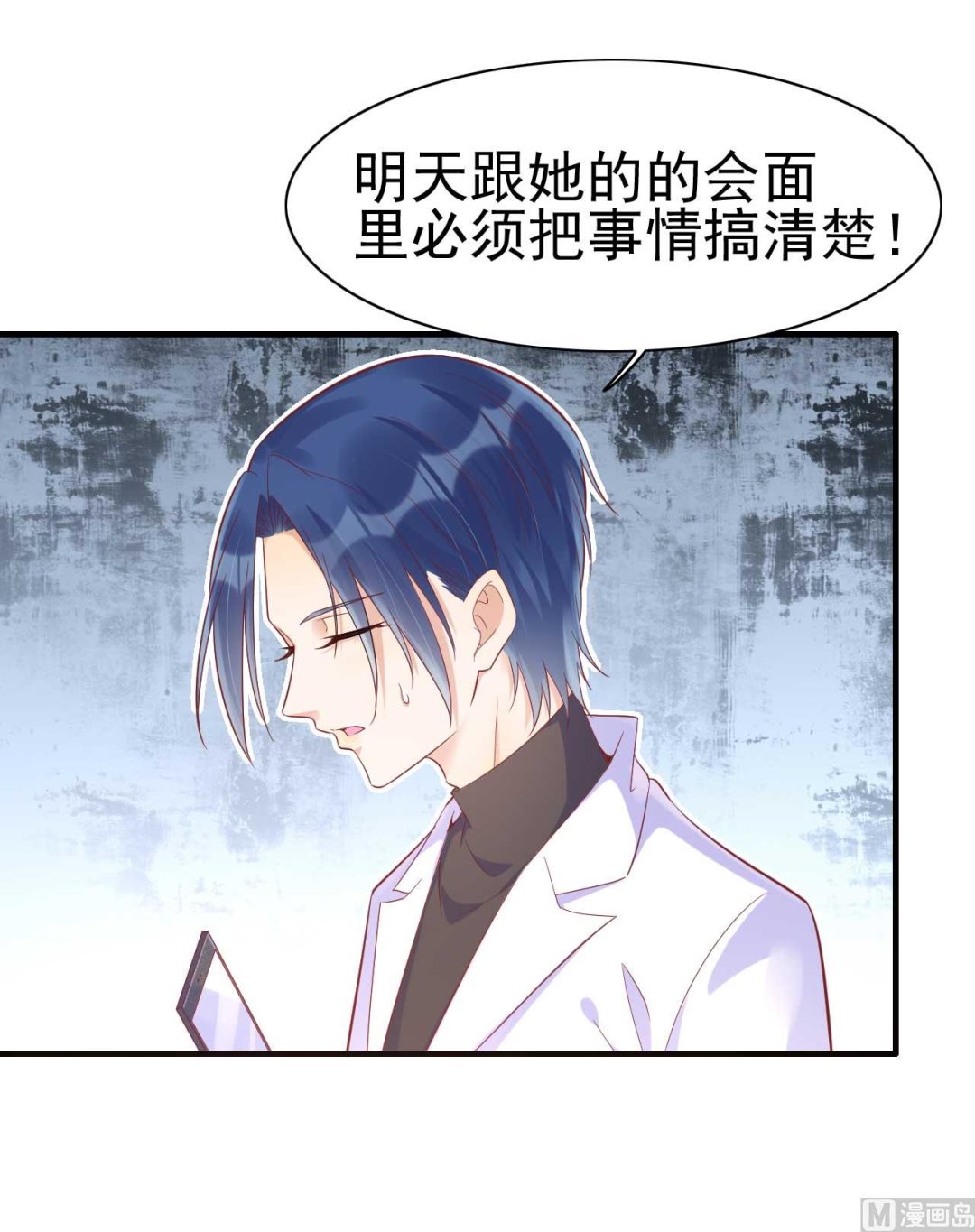 第228话 约见紫棠-第230话