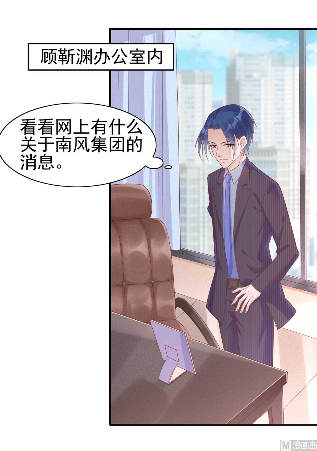 第228话 约见紫棠-第230话