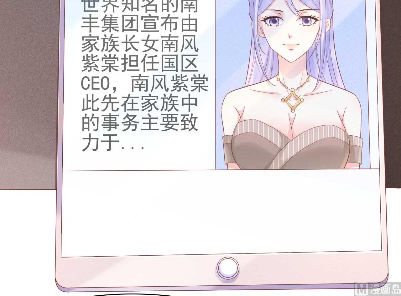 第228话 约见紫棠-第230话