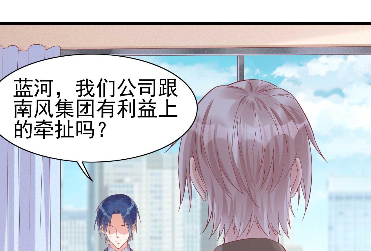 第228话 约见紫棠-第230话