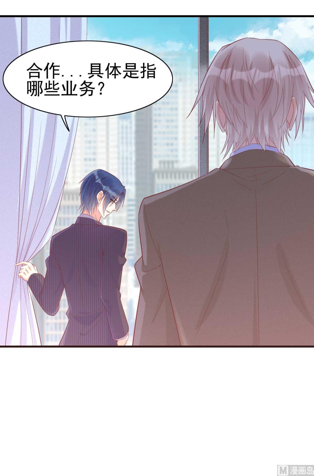 第228话 约见紫棠-第230话