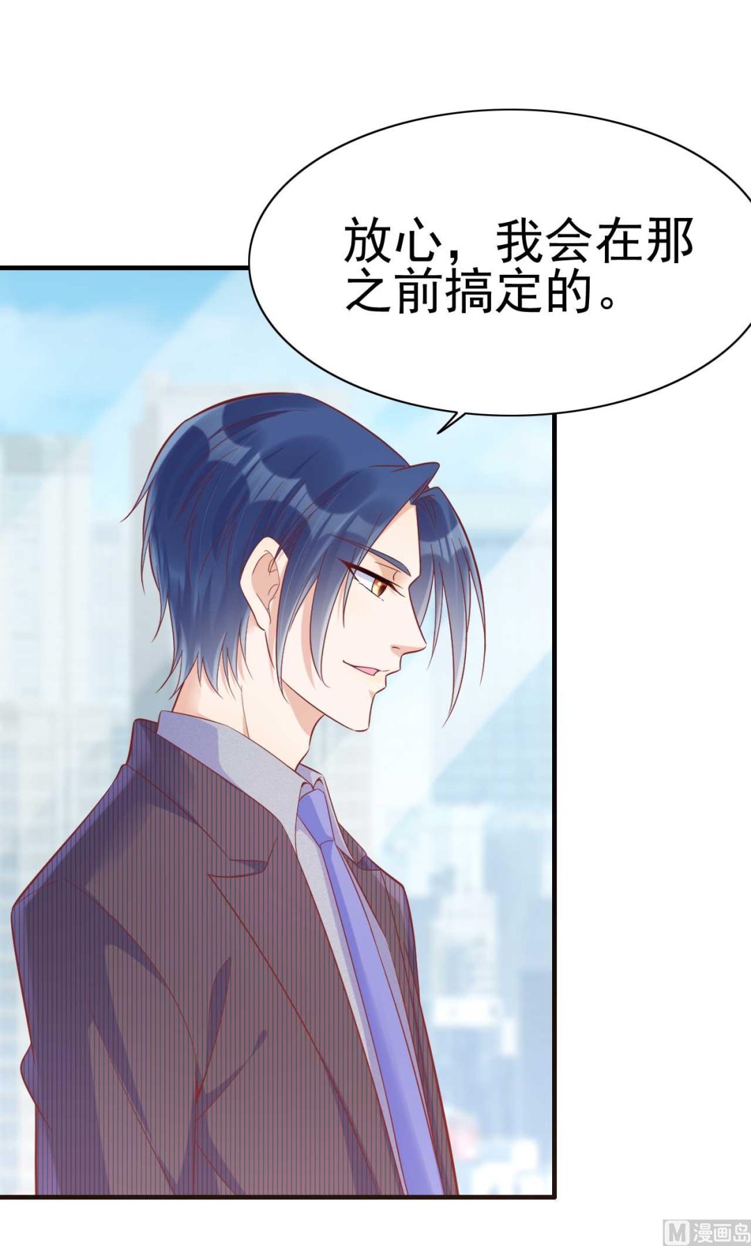 第228话 约见紫棠-第230话