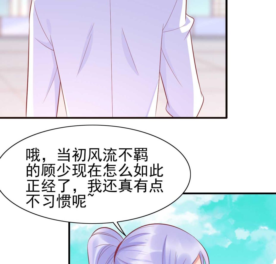 第228话 约见紫棠-第230话