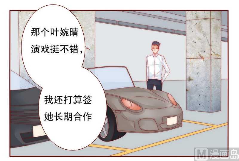 第24话 我被OUT了-第24话