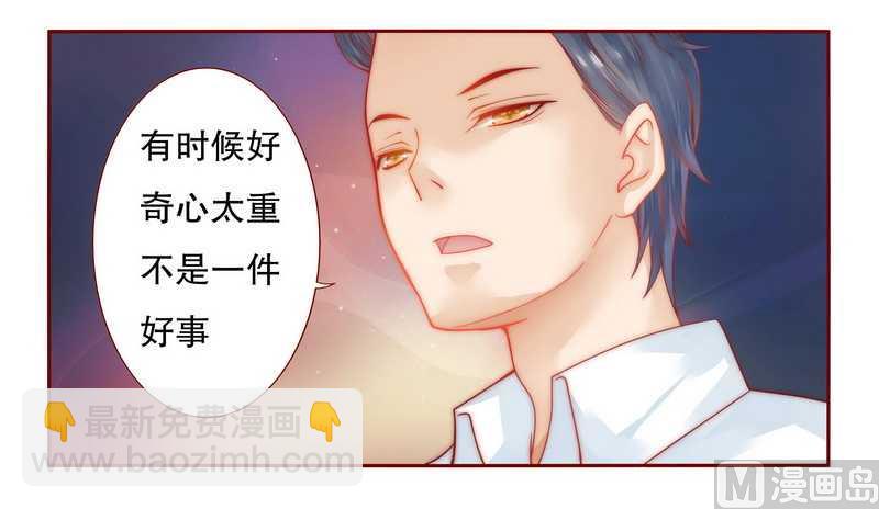 第24话 我被OUT了-第24话