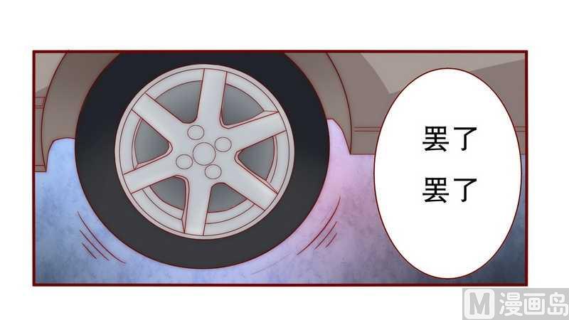 第24话 我被OUT了-第24话
