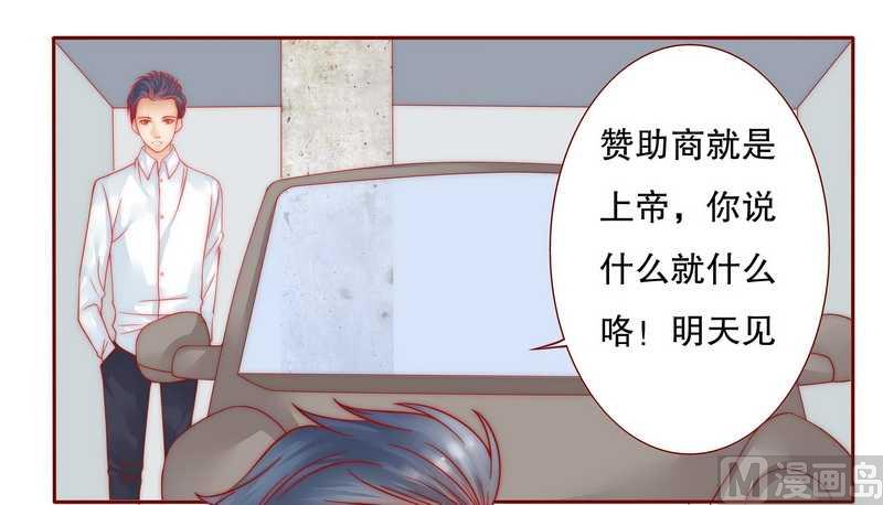 第24话 我被OUT了-第24话