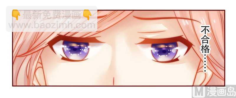 第24话 我被OUT了-第24话