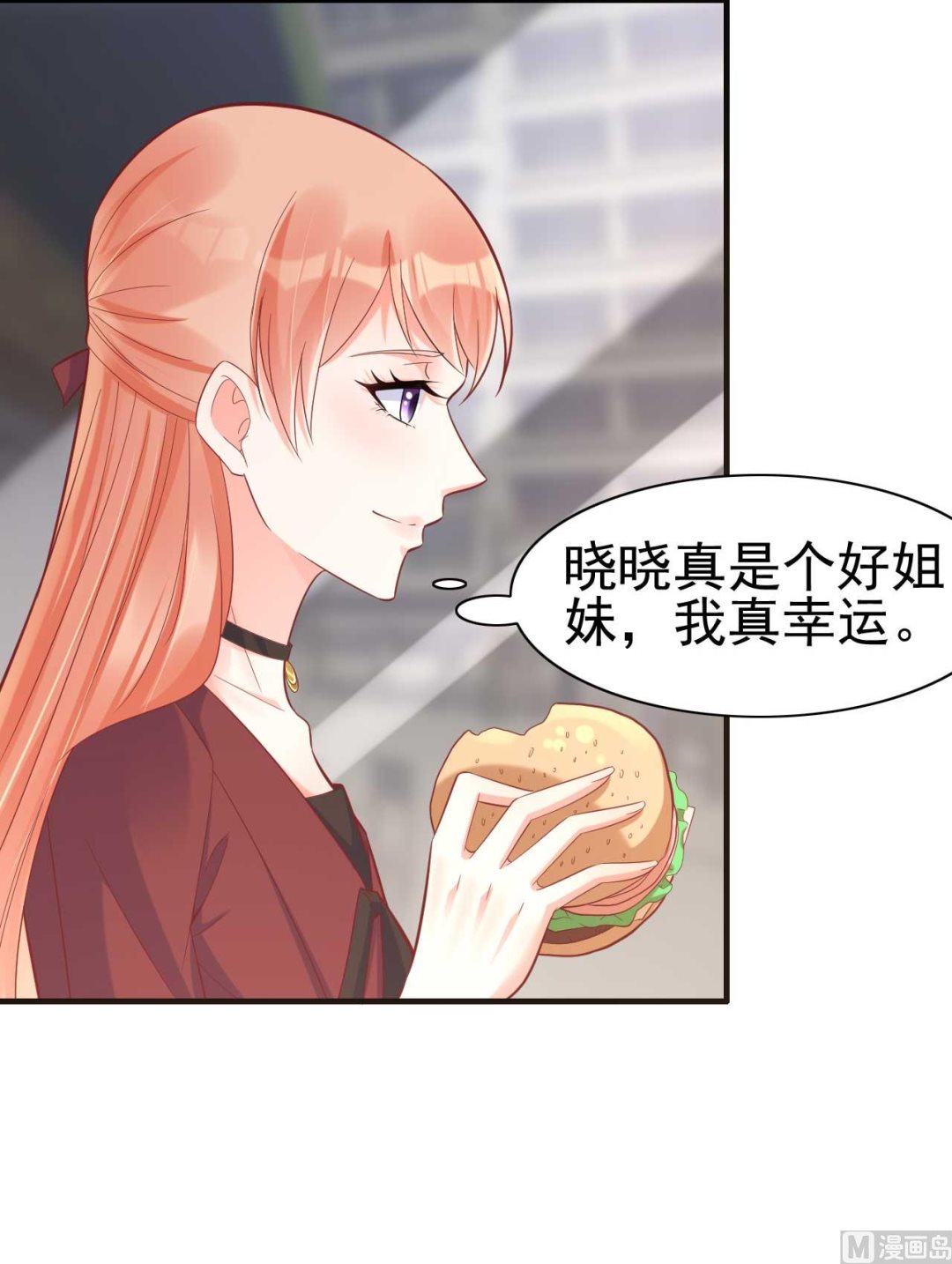 第230话 了解他的机会-第232话