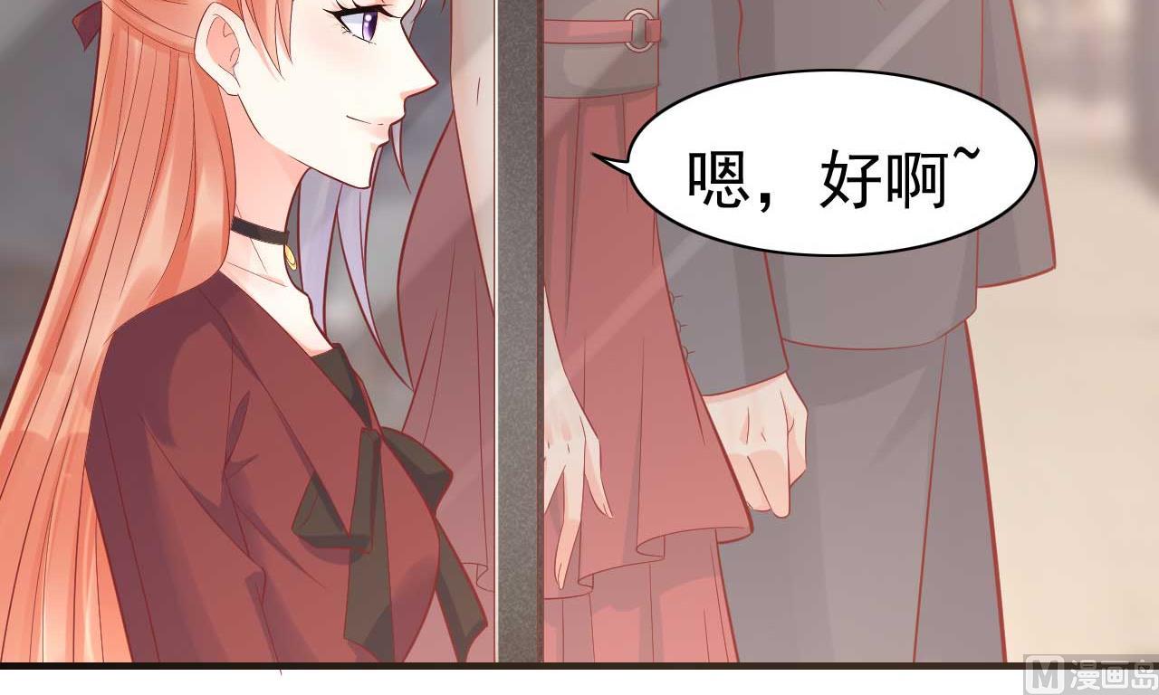 第230话 了解他的机会-第232话