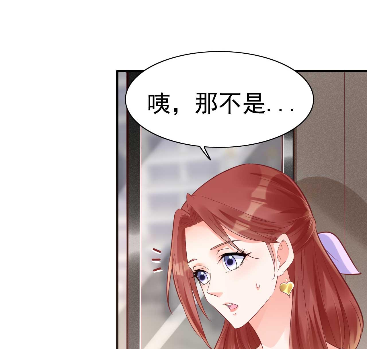 第230话 了解他的机会-第232话