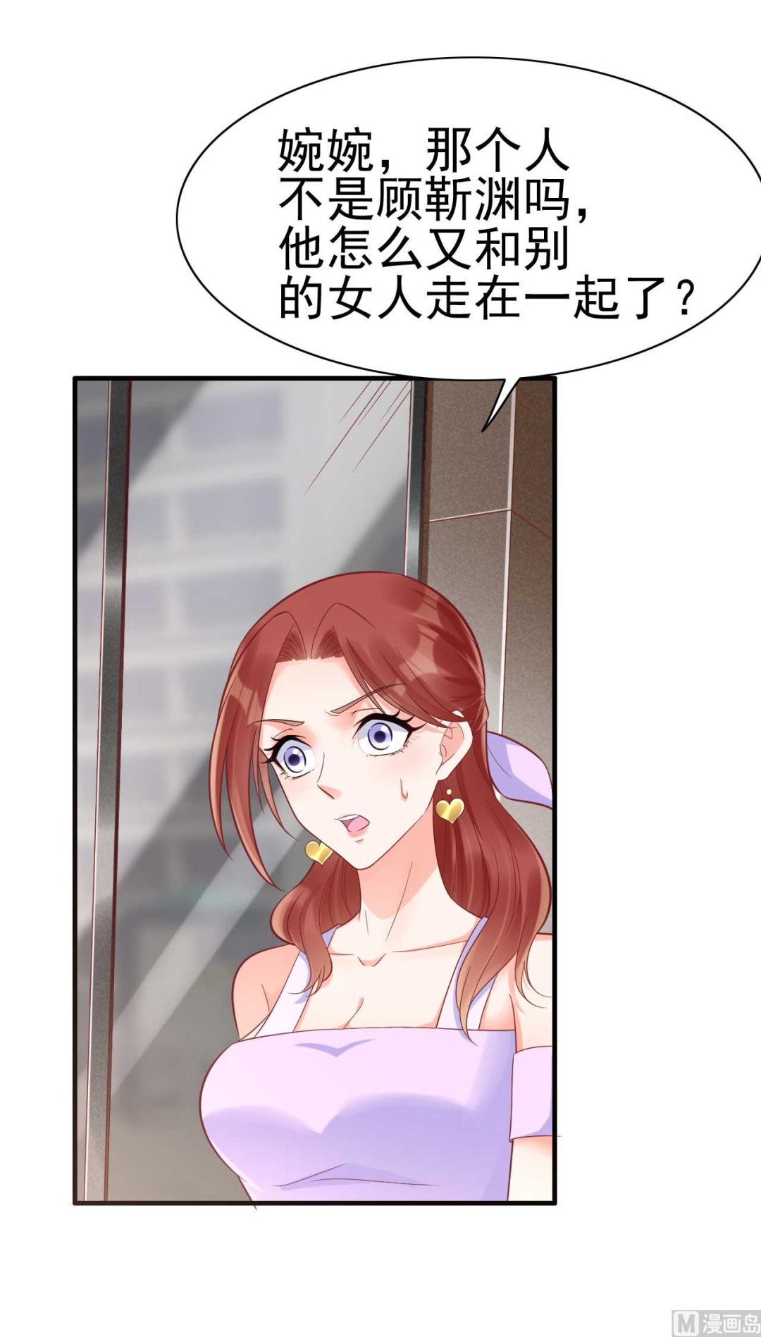 第230话 了解他的机会-第232话