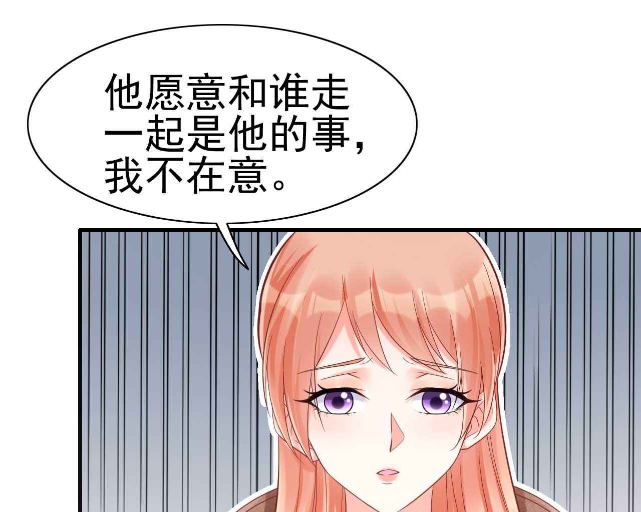第230话 了解他的机会-第232话