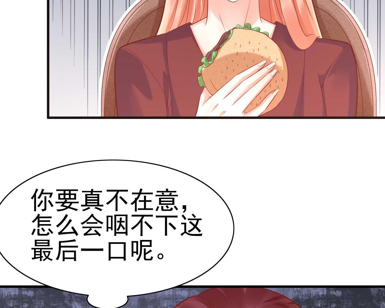 第230话 了解他的机会-第232话