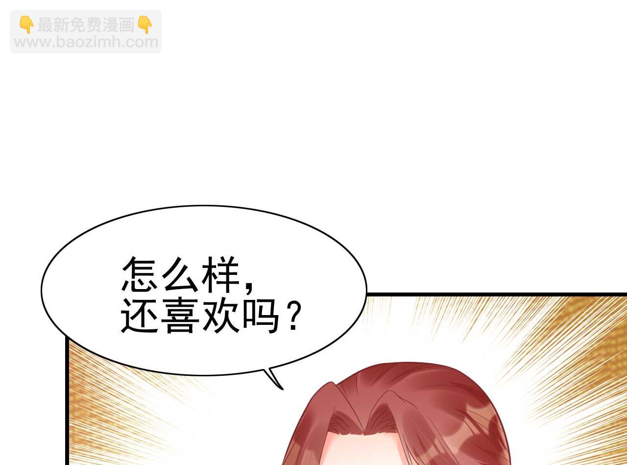 第230话 了解他的机会-第232话