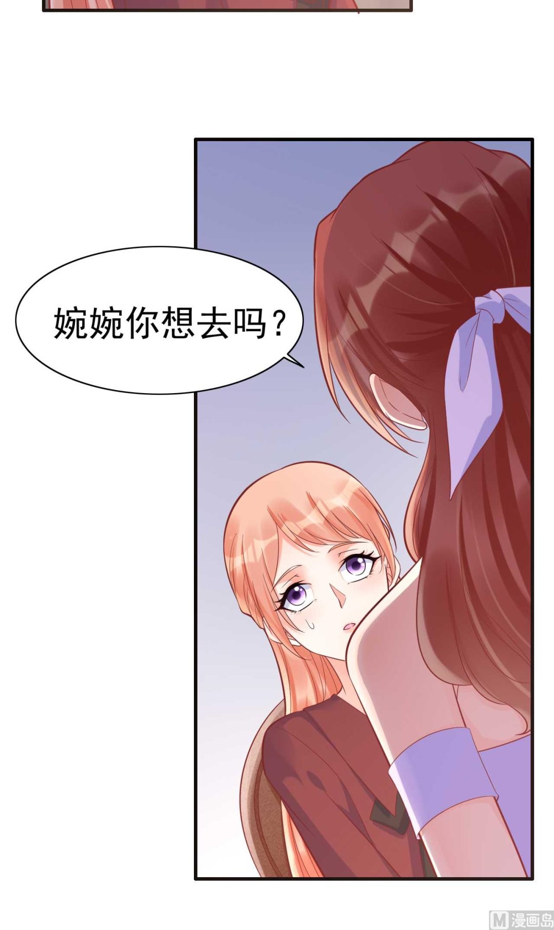 第230话 了解他的机会-第232话