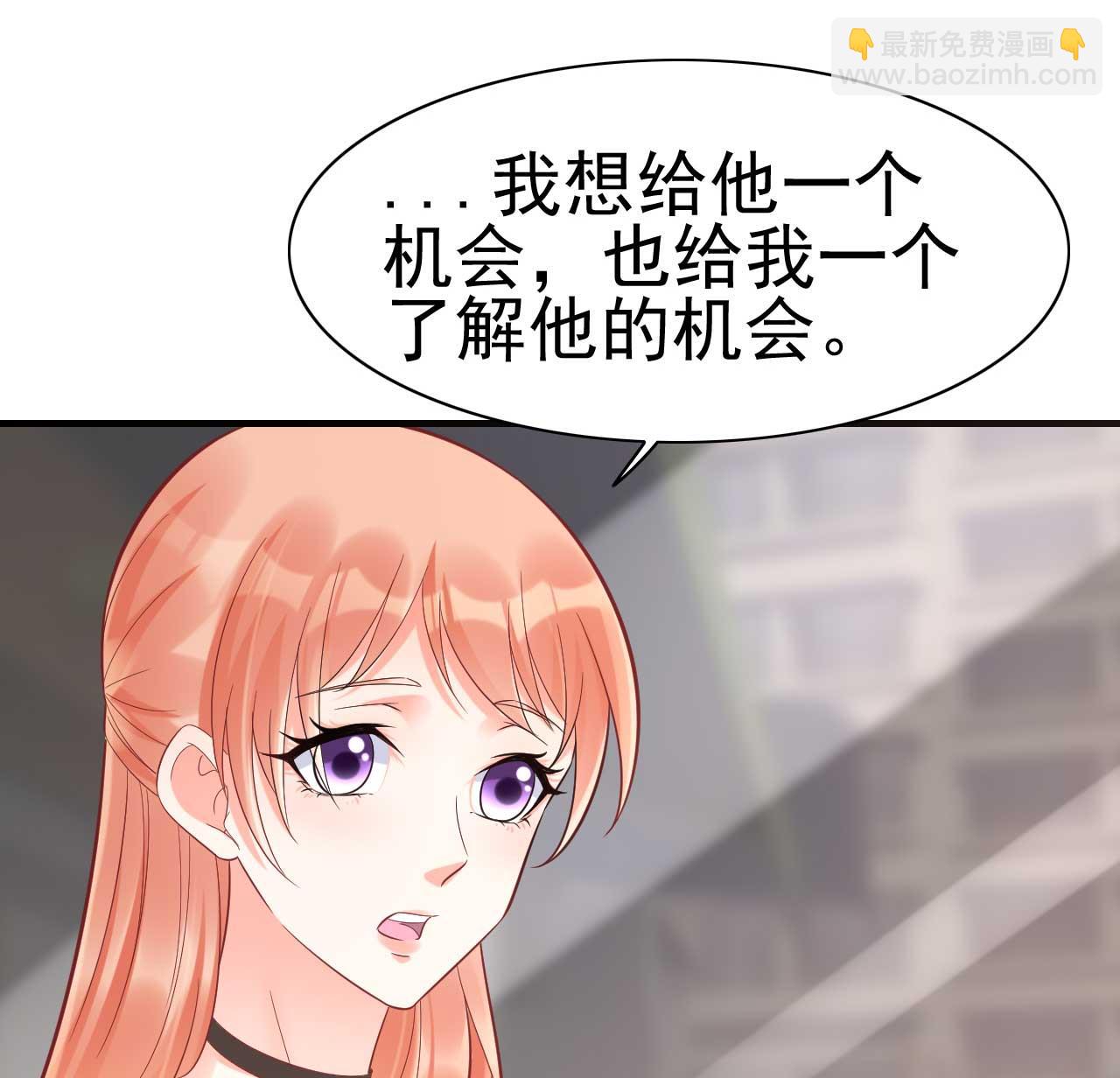 第230话 了解他的机会-第232话