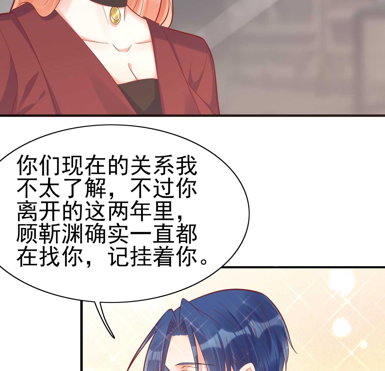 第230话 了解他的机会-第232话