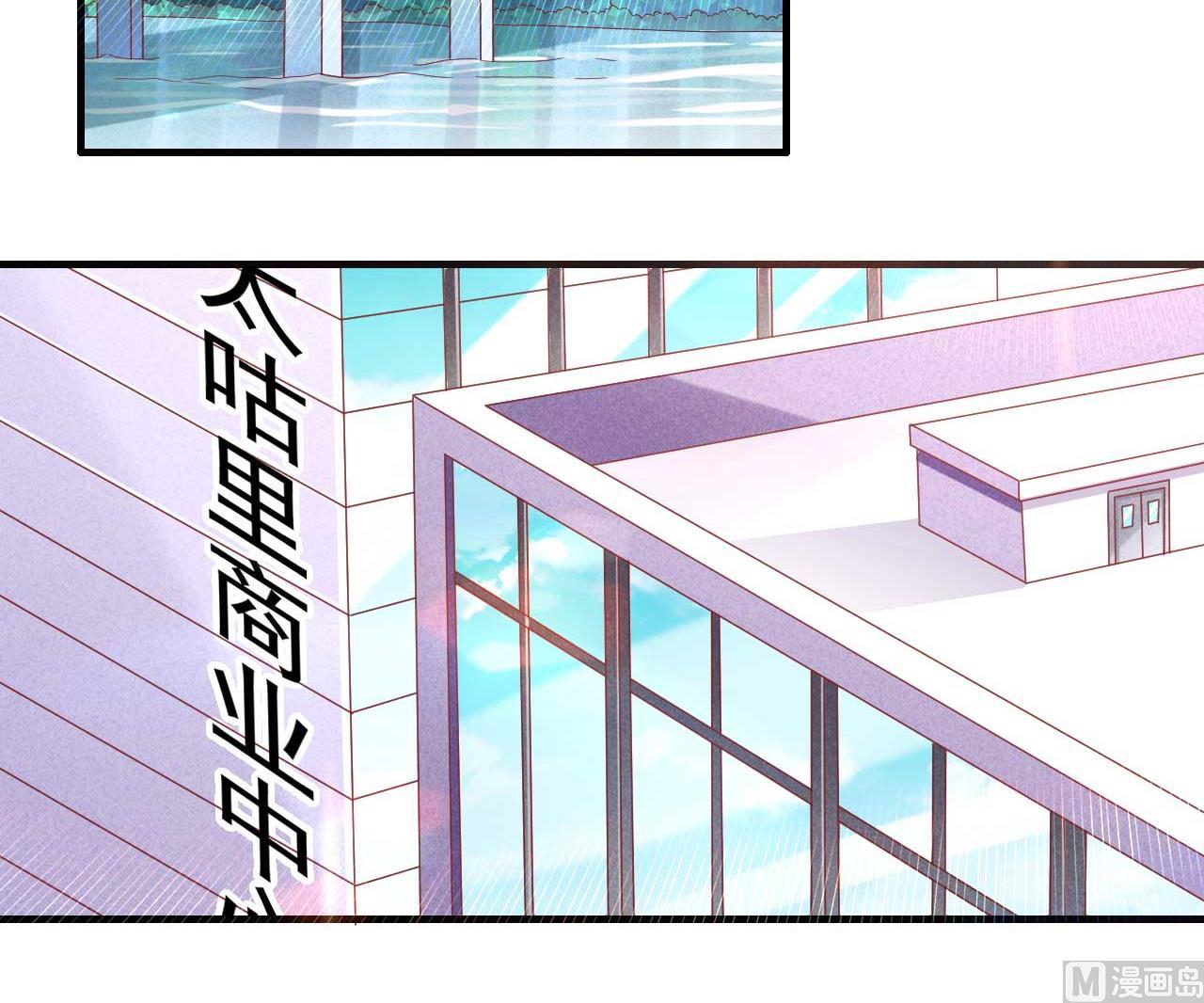 第230话 了解他的机会-第232话