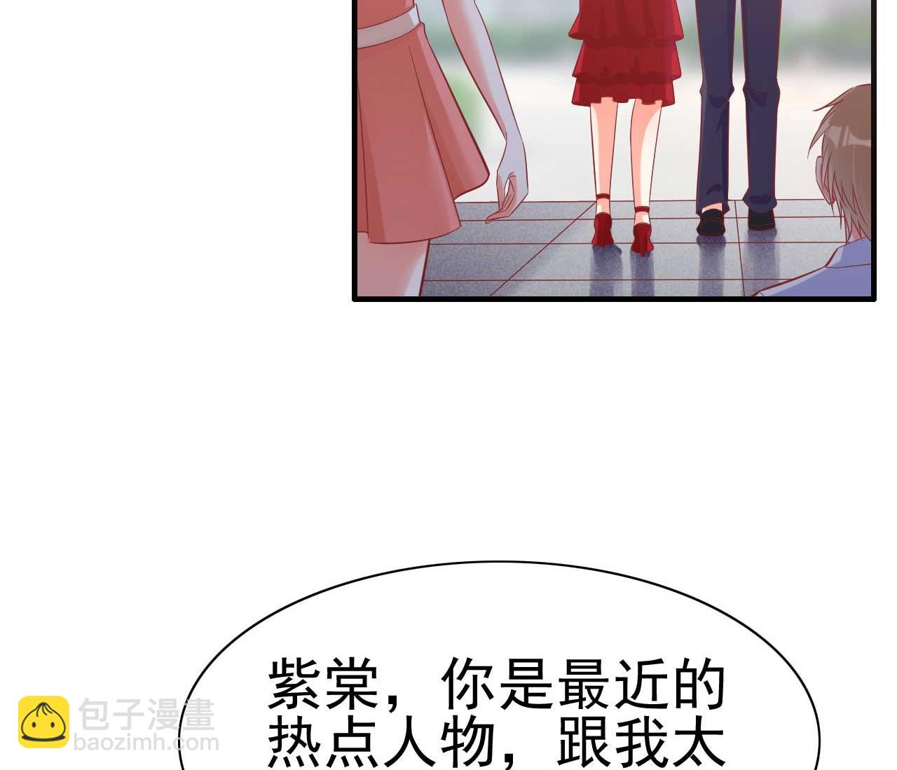 第230话 了解他的机会-第232话