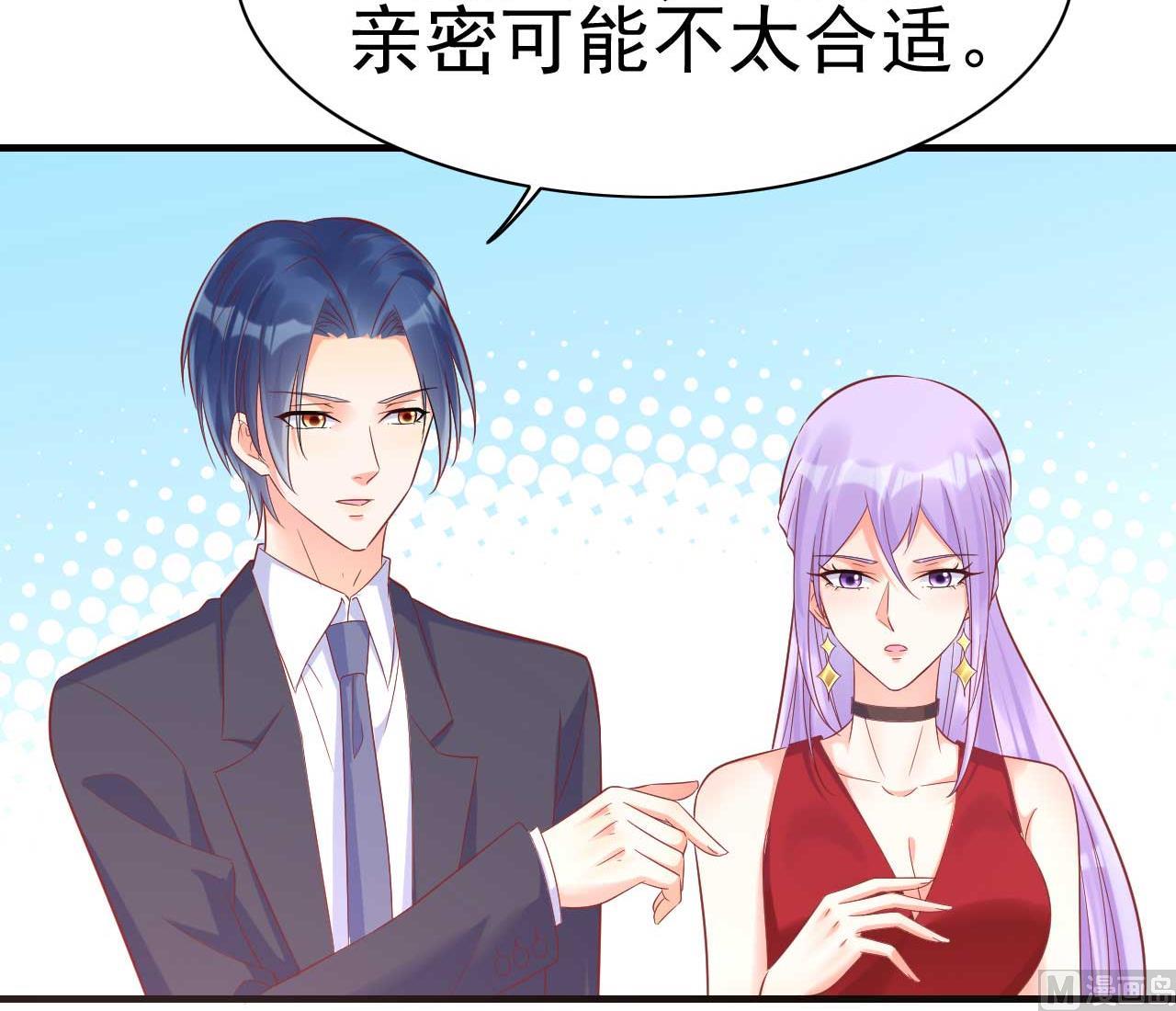 第230话 了解他的机会-第232话