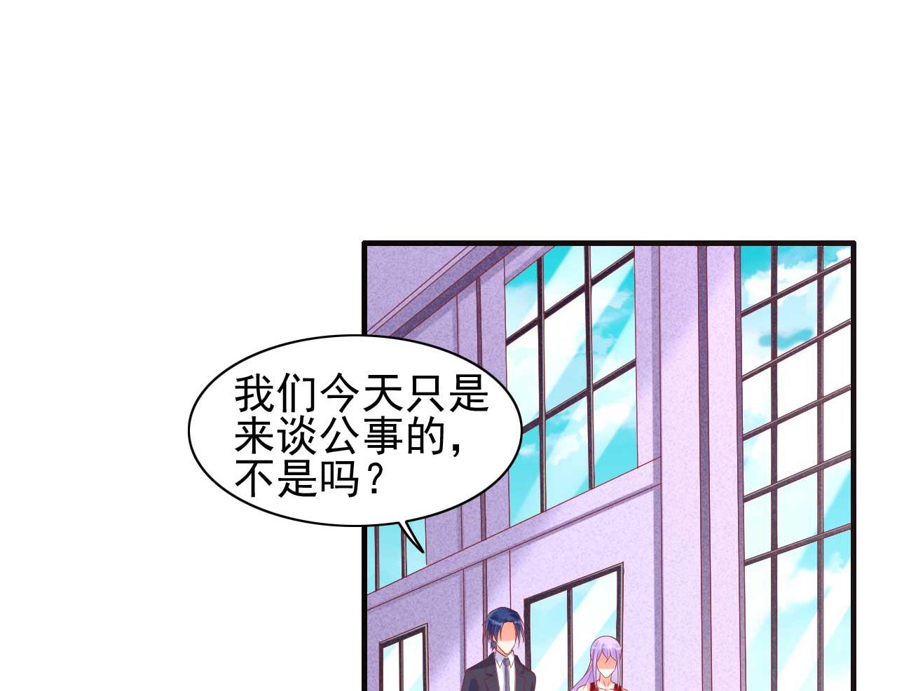 第230话 了解他的机会-第232话