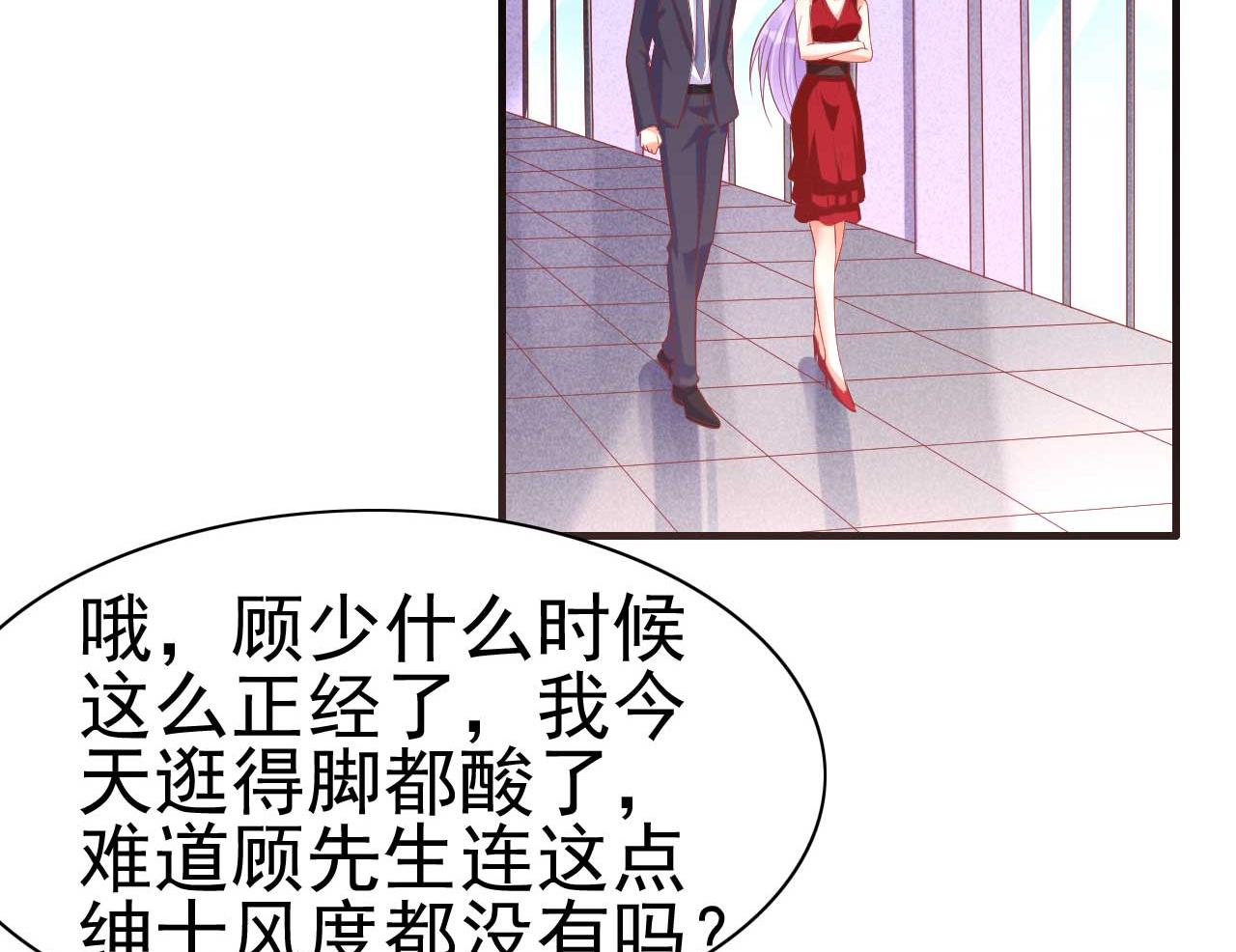 第230话 了解他的机会-第232话