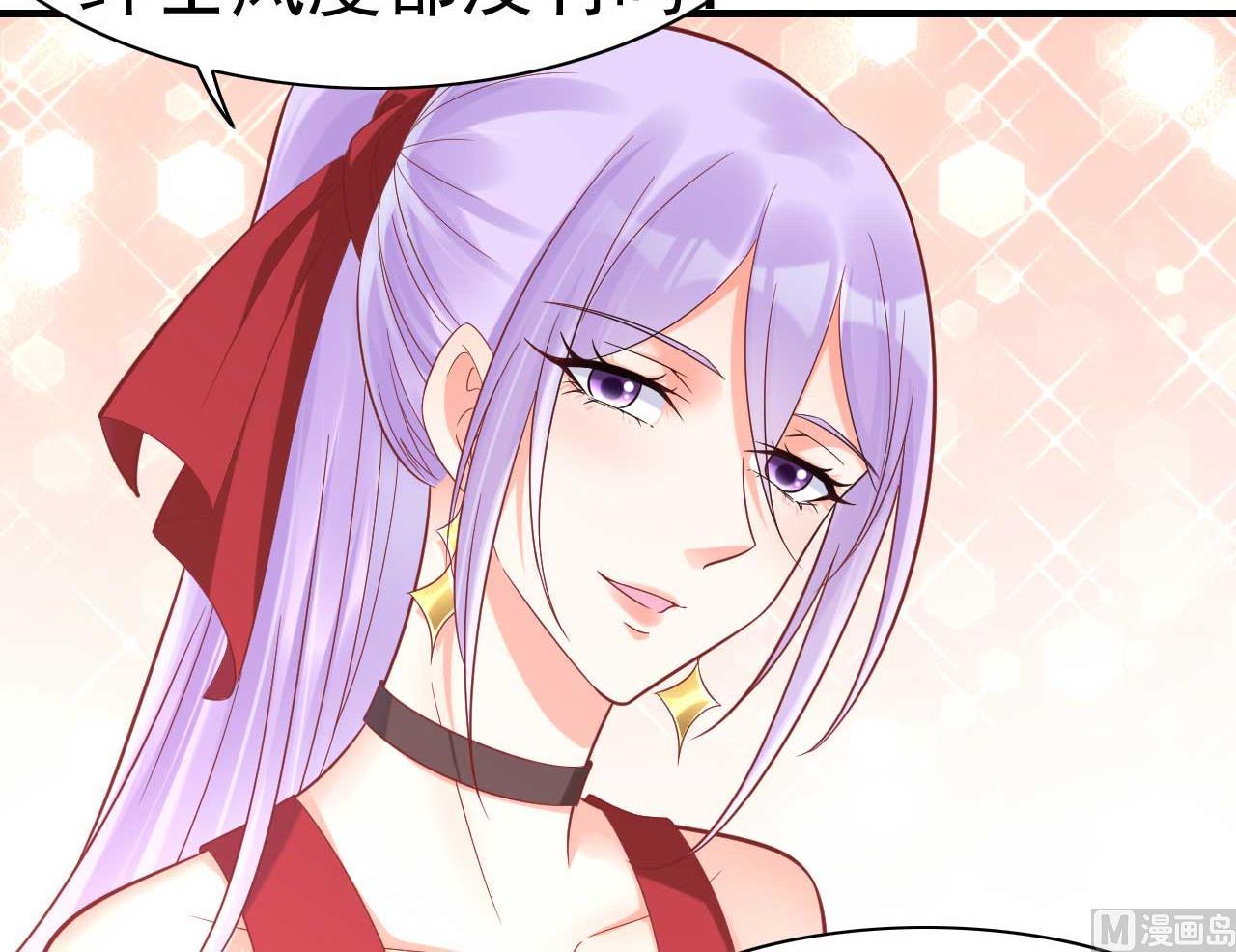 第230话 了解他的机会-第232话