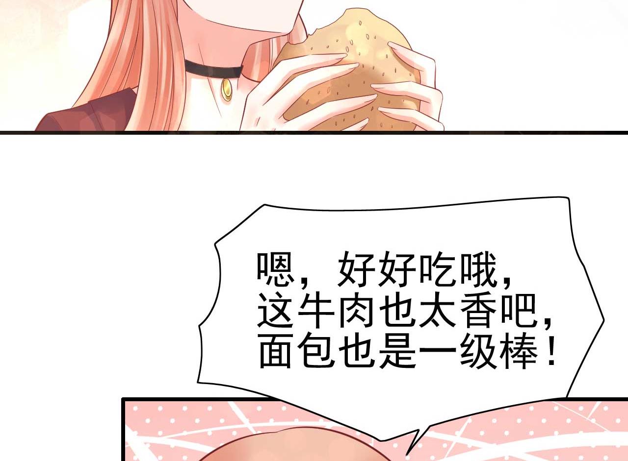 第230话 了解他的机会-第232话