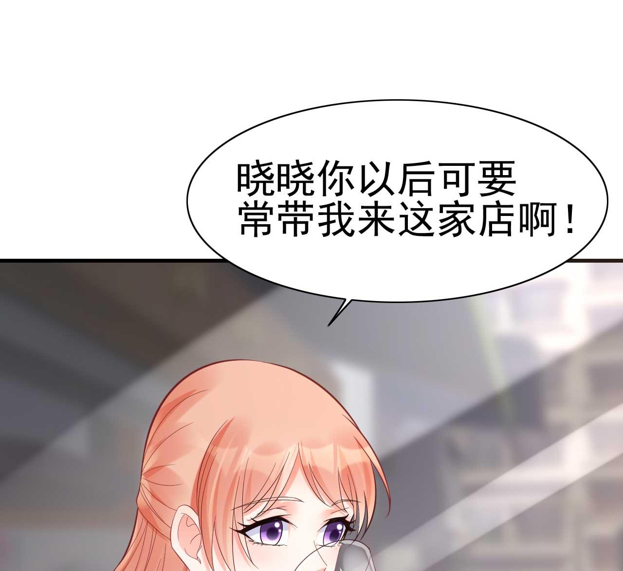 第230话 了解他的机会-第232话