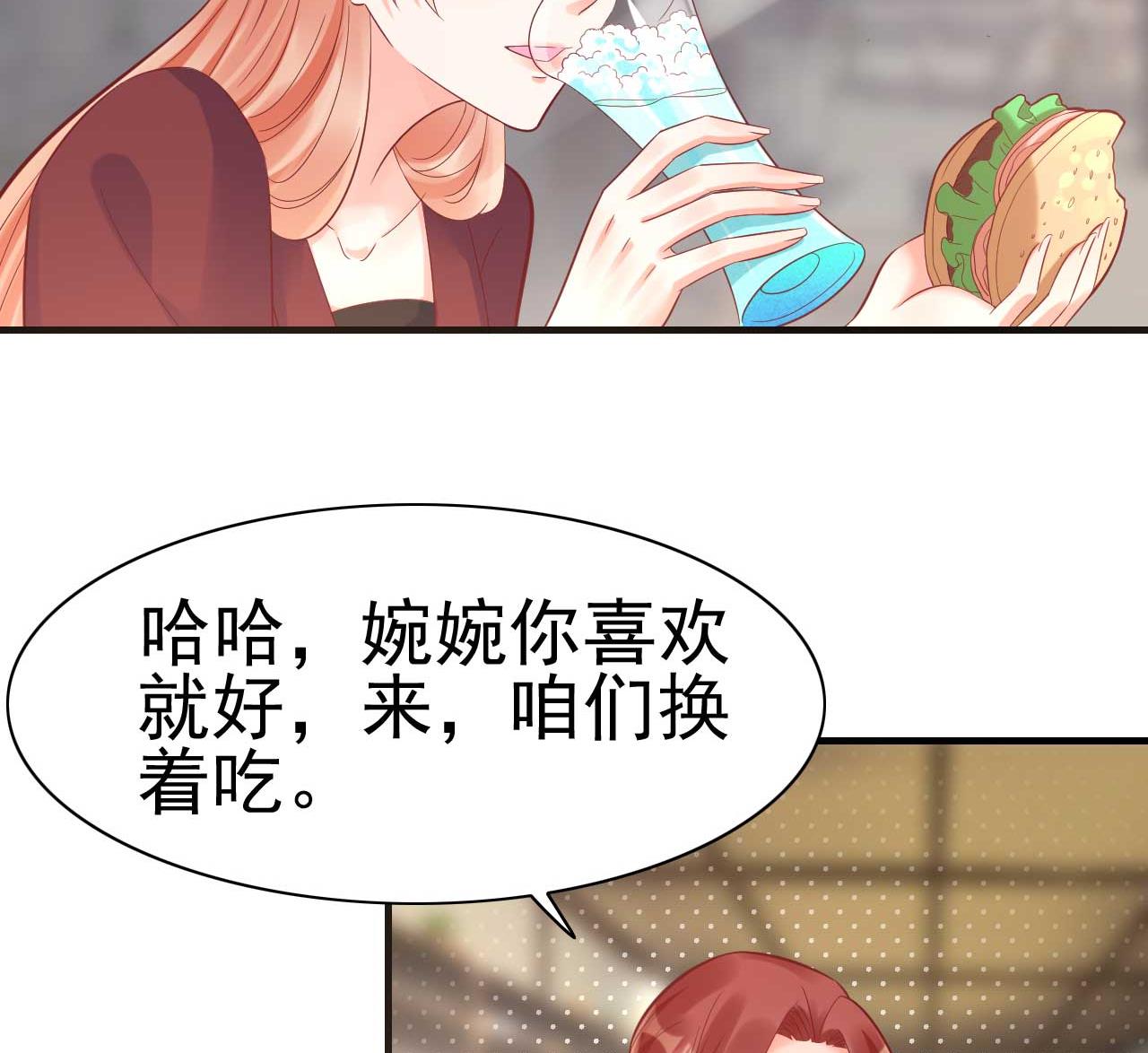 第230话 了解他的机会-第232话