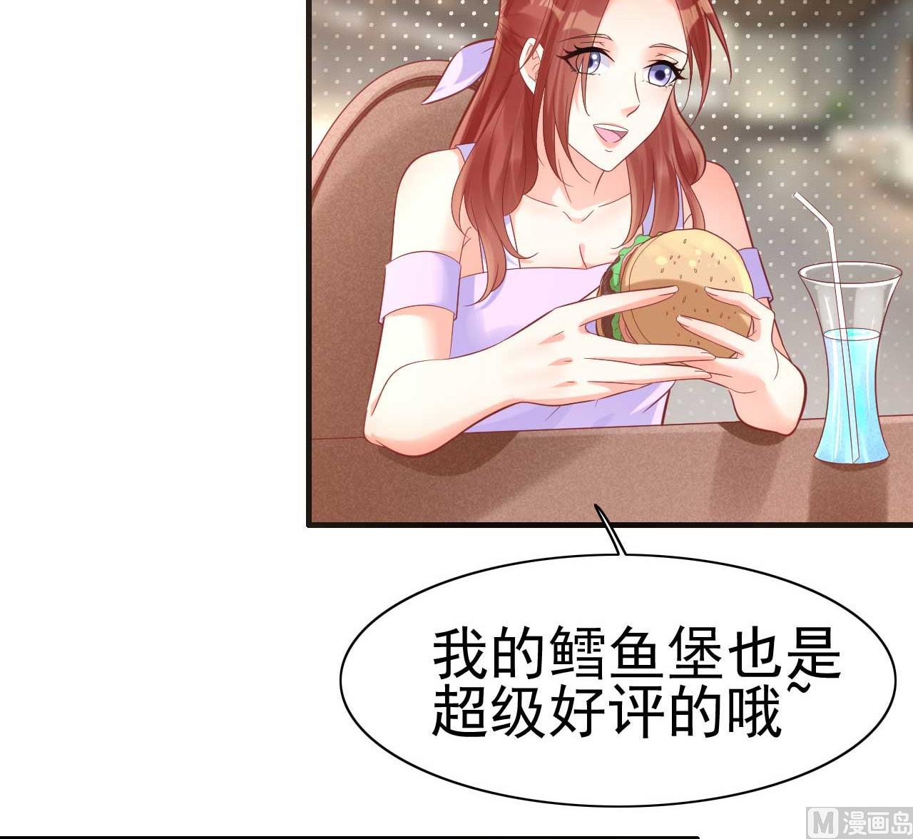 第230话 了解他的机会-第232话