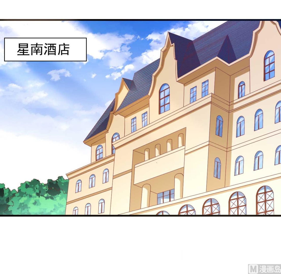 第232话 抓住男人的心(1/2)-第234话