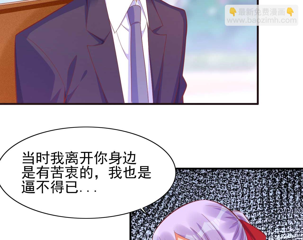 第232话 抓住男人的心(1/2)-第234话