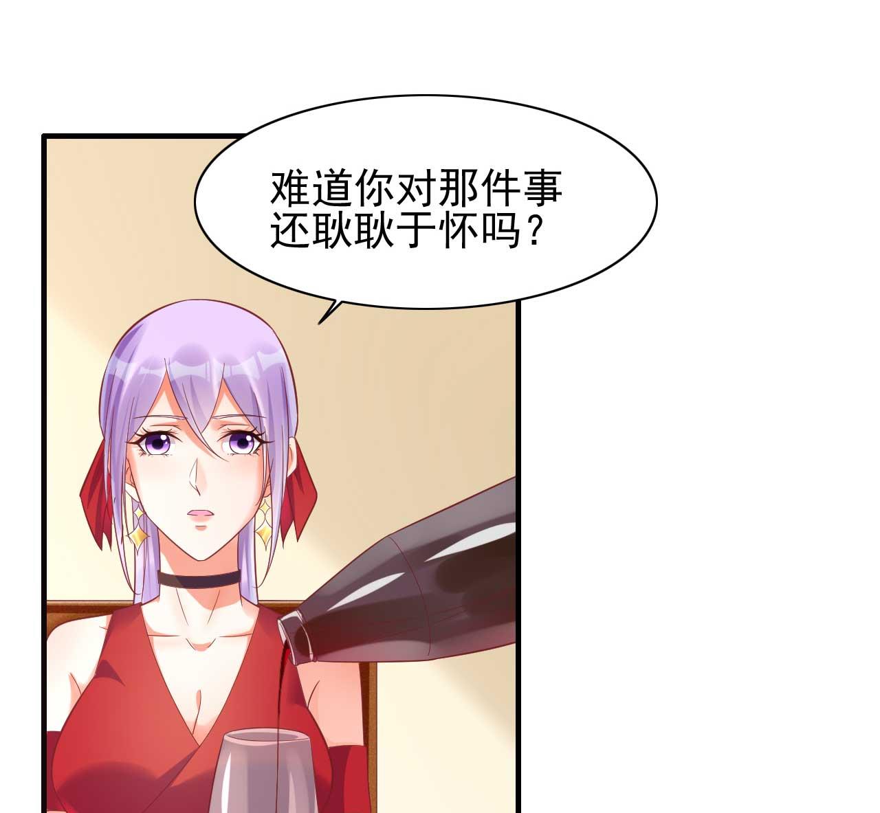 第232话 抓住男人的心(1/2)-第234话