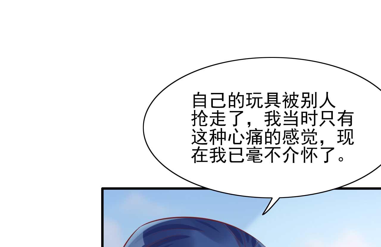 第232话 抓住男人的心(1/2)-第234话