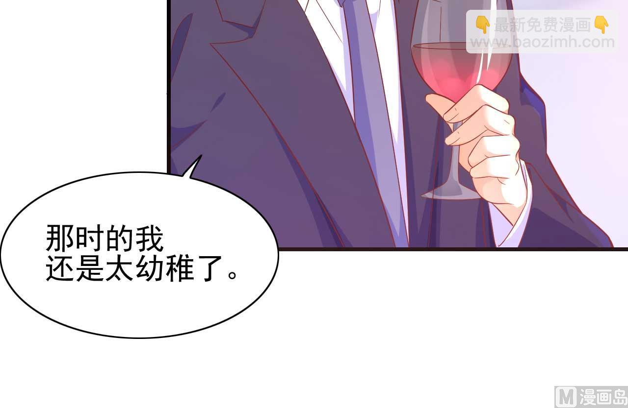 第232话 抓住男人的心(1/2)-第234话