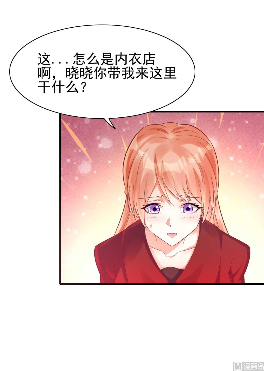 第232话 抓住男人的心(1/2)-第234话
