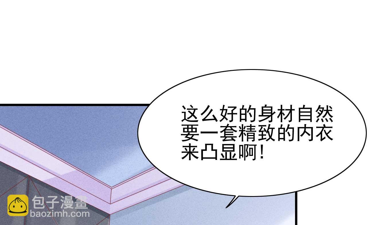 第232话 抓住男人的心(1/2)-第234话