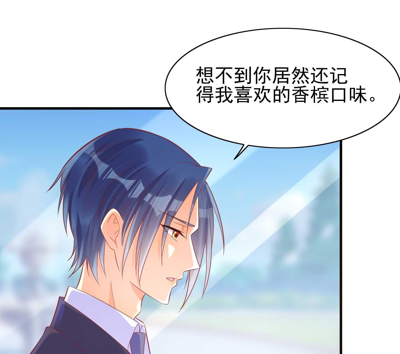 第232话 抓住男人的心(1/2)-第234话