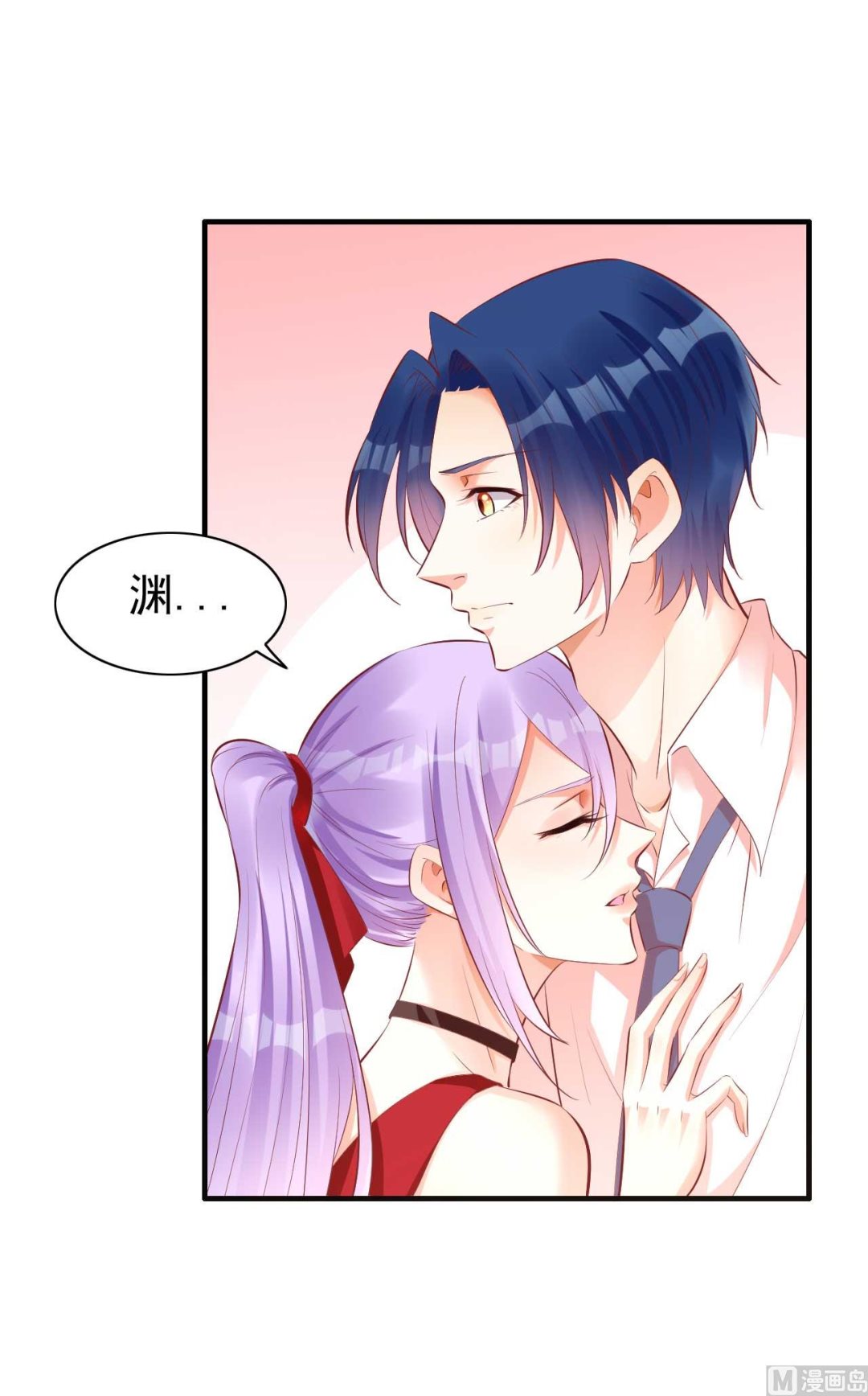 第234话 回忆-第236话