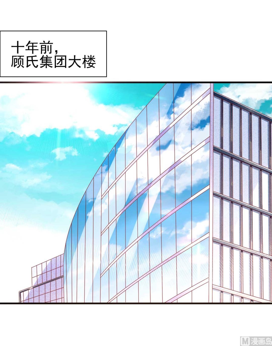 第234话 回忆-第236话