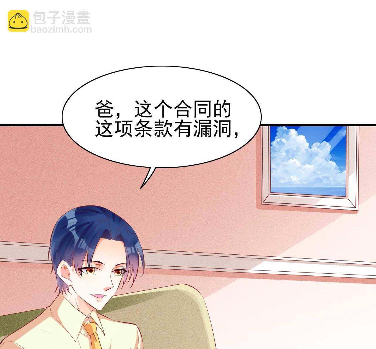 第234话 回忆-第236话