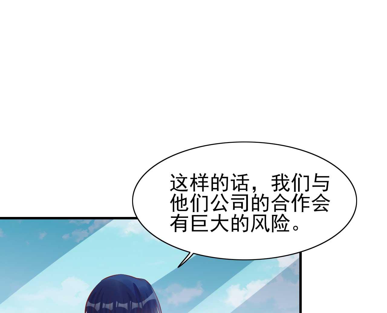 第234话 回忆-第236话