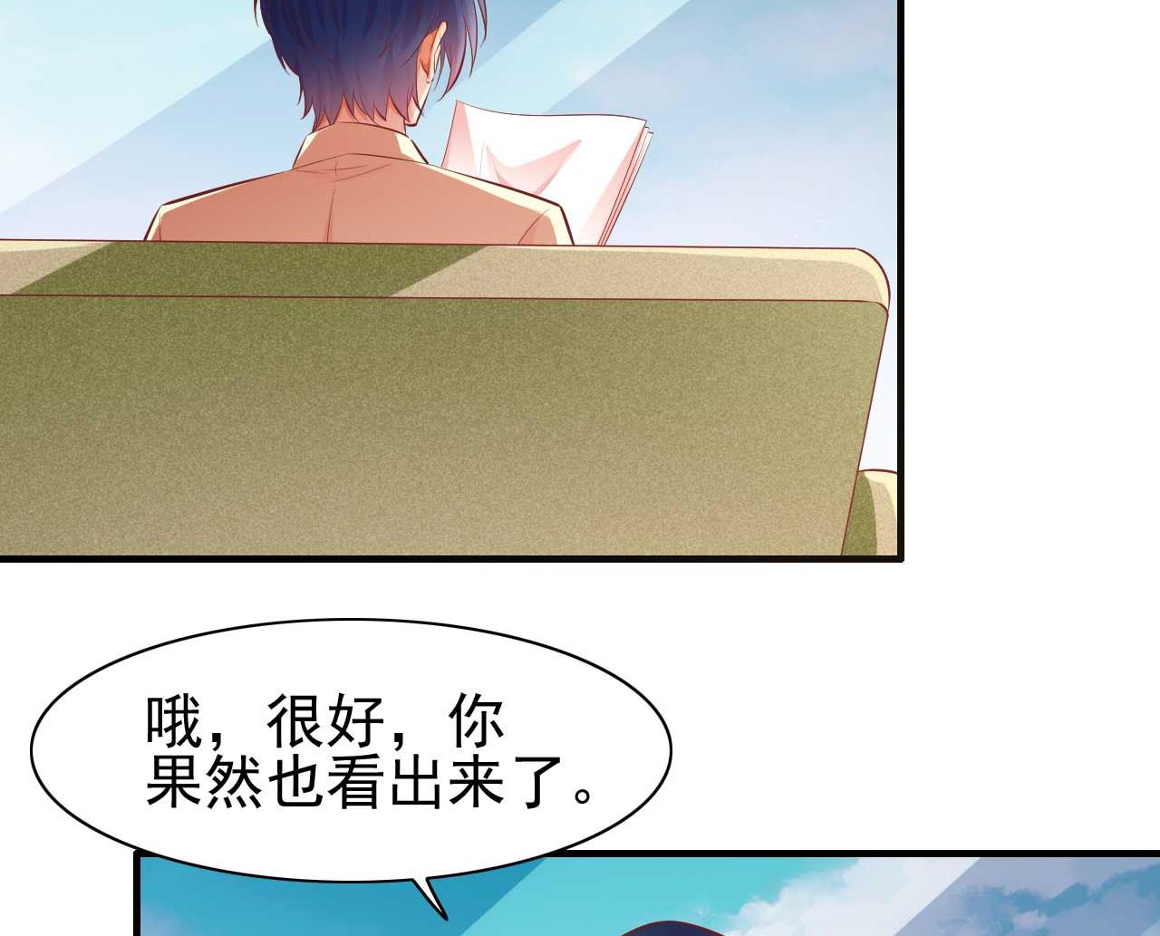 第234话 回忆-第236话