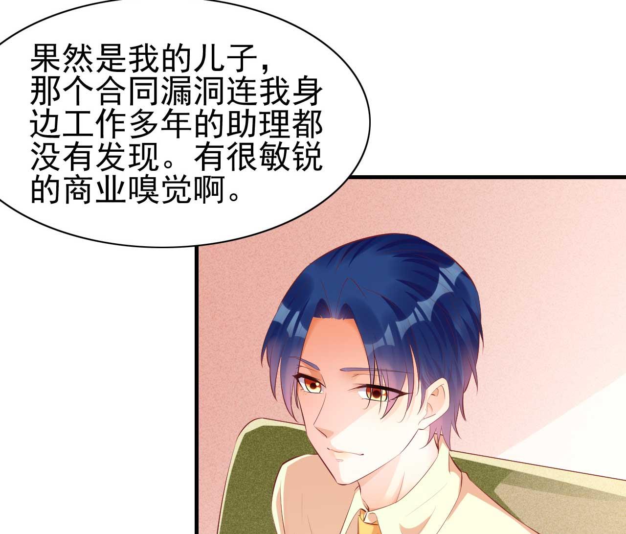第234话 回忆-第236话