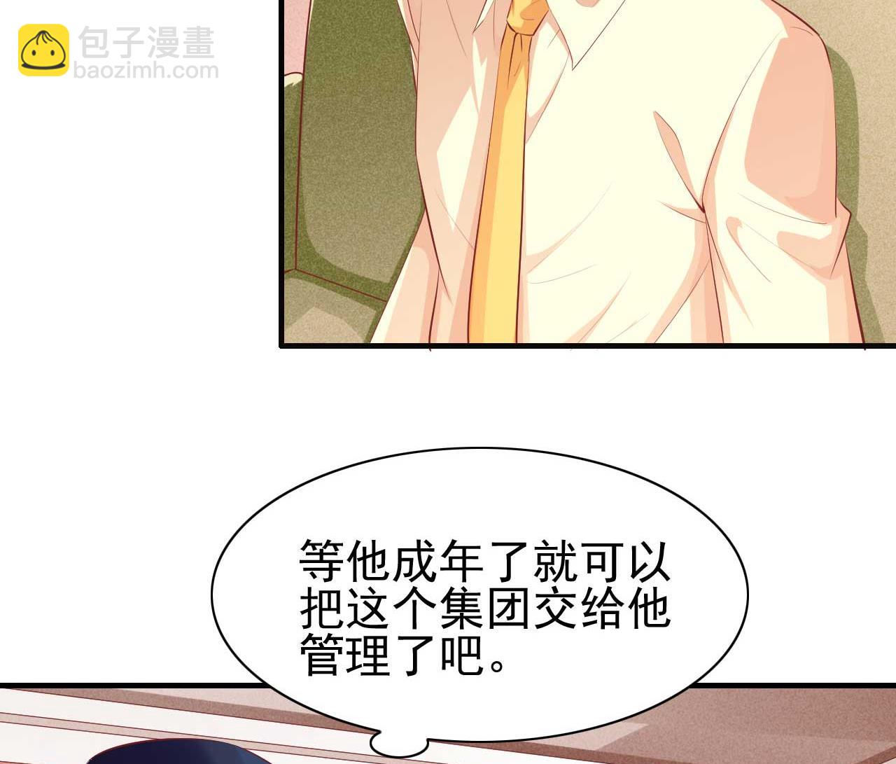 第234话 回忆-第236话