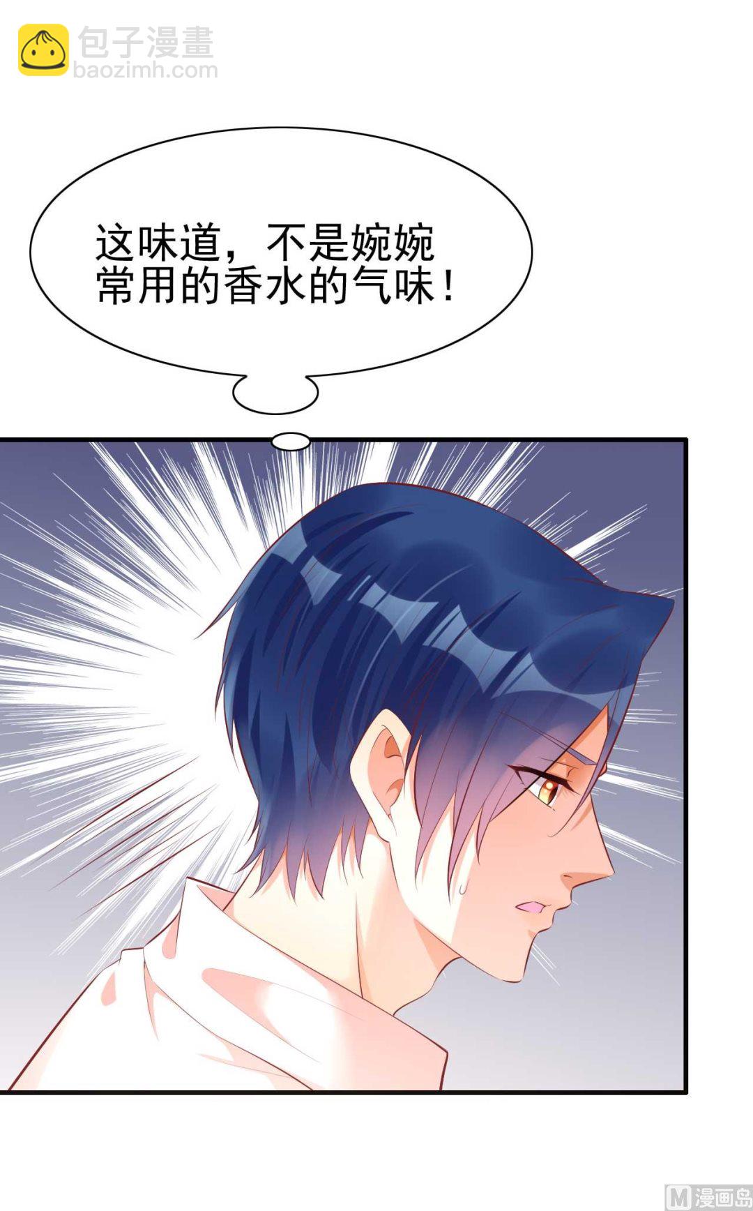 第234话 回忆-第236话
