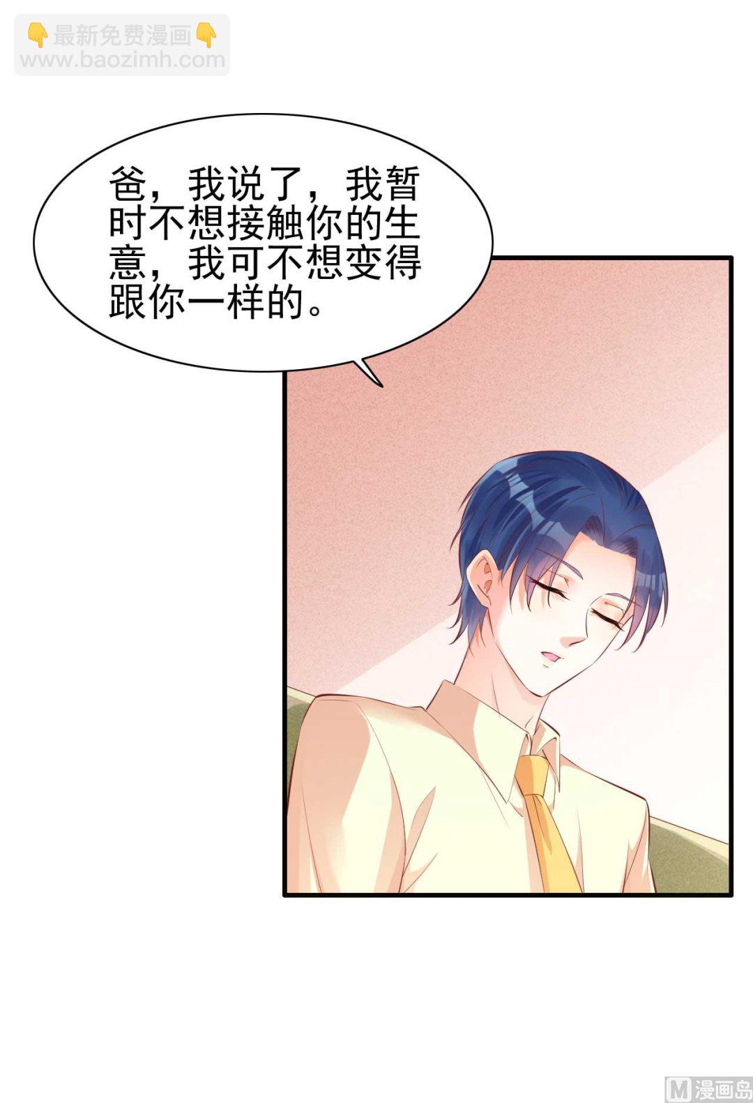 第234话 回忆-第236话