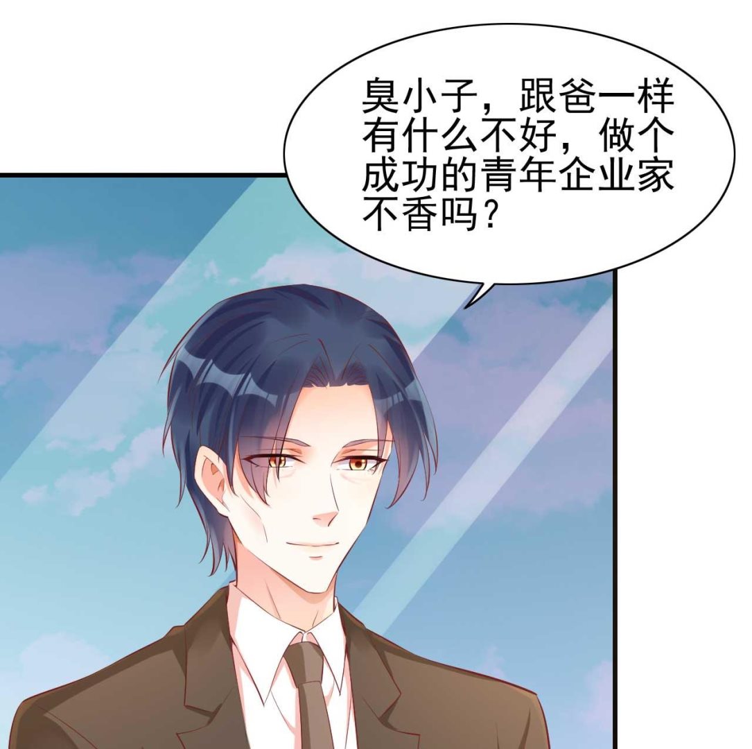 第234话 回忆-第236话